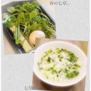 ヒメ日記 2025/01/07 11:13 投稿 叶さき セクシーキャット 神田店