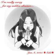 ヒメ日記 2025/01/08 06:43 投稿 叶さき セクシーキャット 神田店