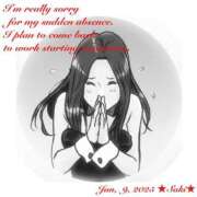 ヒメ日記 2025/01/09 08:53 投稿 叶さき セクシーキャット 神田店