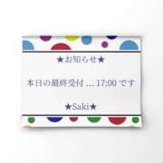 ヒメ日記 2025/03/09 08:27 投稿 叶さき セクシーキャット 神田店