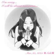 ヒメ日記 2025/03/25 20:09 投稿 叶さき セクシーキャット 神田店