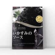 ヒメ日記 2025/04/14 20:19 投稿 叶さき セクシーキャット 神田店