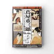 ヒメ日記 2025/04/22 17:09 投稿 叶さき セクシーキャット 神田店