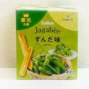 ヒメ日記 2025/04/25 13:06 投稿 叶さき セクシーキャット 神田店