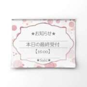 ヒメ日記 2025/05/05 08:22 投稿 叶さき セクシーキャット 神田店