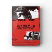 ヒメ日記 2025/05/07 17:16 投稿 叶さき セクシーキャット 神田店