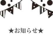 ヒメ日記 2025/05/09 08:55 投稿 叶さき セクシーキャット 神田店