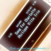 ヒメ日記 2025/05/15 08:43 投稿 叶さき セクシーキャット 神田店