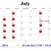 ヒメ日記 2025/07/01 08:32 投稿 叶さき セクシーキャット 神田店