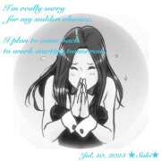 ヒメ日記 2025/07/10 10:14 投稿 叶さき セクシーキャット 神田店