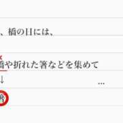 ヒメ日記 2025/08/04 06:29 投稿 叶さき セクシーキャット 神田店