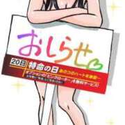 ヒメ日記 2025/08/20 08:55 投稿 叶さき セクシーキャット 神田店