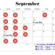 ヒメ日記 2025/09/01 06:13 投稿 叶さき セクシーキャット 神田店