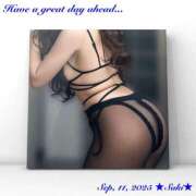 ヒメ日記 2025/09/11 07:50 投稿 叶さき セクシーキャット 神田店