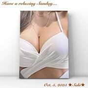 ヒメ日記 2025/10/05 08:20 投稿 叶さき セクシーキャット 神田店