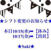 ヒメ日記 2025/10/15 06:46 投稿 叶さき セクシーキャット 神田店