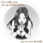 ヒメ日記 2025/10/23 08:00 投稿 叶さき セクシーキャット 神田店