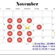 ヒメ日記 2025/11/01 06:21 投稿 叶さき セクシーキャット 神田店