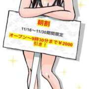 ヒメ日記 2025/11/20 06:37 投稿 叶さき セクシーキャット 神田店