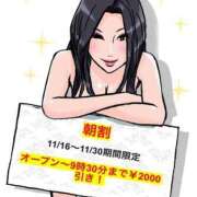 ヒメ日記 2025/11/21 06:27 投稿 叶さき セクシーキャット 神田店