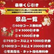 ヒメ日記 2025/12/25 06:34 投稿 叶さき セクシーキャット 神田店