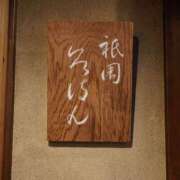 ヒメ日記 2025/12/31 08:22 投稿 叶さき セクシーキャット 神田店