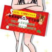 ヒメ日記 2026/01/03 06:39 投稿 叶さき セクシーキャット 神田店