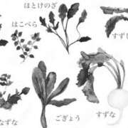 ヒメ日記 2026/01/07 06:14 投稿 叶さき セクシーキャット 神田店