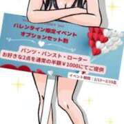 ヒメ日記 2026/02/14 06:29 投稿 叶さき セクシーキャット 神田店