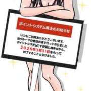 ヒメ日記 2026/03/08 06:59 投稿 叶さき セクシーキャット 神田店