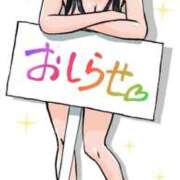 ヒメ日記 2026/03/26 07:59 投稿 叶さき セクシーキャット 神田店