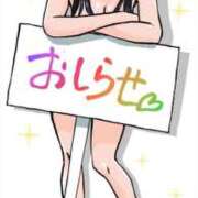 ヒメ日記 2026/03/29 08:43 投稿 叶さき セクシーキャット 神田店