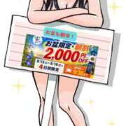 ヒメ日記 2026/08/13 06:35 投稿 叶さき セクシーキャット 神田店