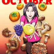 ヒメ日記 2026/10/01 05:16 投稿 叶さき セクシーキャット 神田店