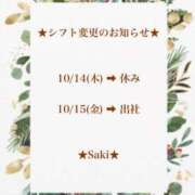 ヒメ日記 2026/10/13 12:48 投稿 叶さき セクシーキャット 神田店