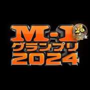 ヒメ日記 2024/12/22 18:06 投稿 倉科かの 全裸革命orおもいっきり痴漢電車