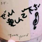 ヒメ日記 2025/01/23 06:19 投稿 倉科かの 全裸革命orおもいっきり痴漢電車
