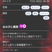 ヒメ日記 2025/01/29 14:52 投稿 倉科かの 全裸革命orおもいっきり痴漢電車