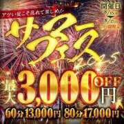 ヒメ日記 2025/08/15 09:57 投稿 倉科かの 全裸革命orおもいっきり痴漢電車