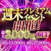 ヒメ日記 2025/10/10 16:47 投稿 倉科かの 全裸革命orおもいっきり痴漢電車