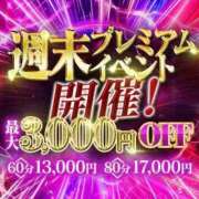 ヒメ日記 2025/11/02 08:09 投稿 倉科かの 全裸革命orおもいっきり痴漢電車