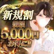 ヒメ日記 2026/04/05 01:27 投稿 倉科かの 全裸革命orおもいっきり痴漢電車