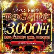 ヒメ日記 2026/05/02 10:30 投稿 倉科かの 全裸革命orおもいっきり痴漢電車
