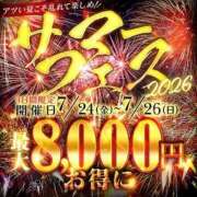 ヒメ日記 2026/07/24 19:03 投稿 倉科かの 全裸革命orおもいっきり痴漢電車