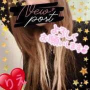 ヒメ日記 2024/12/17 21:21 投稿 りえ 厚木人妻城