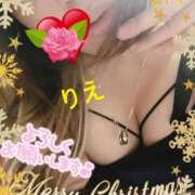 ヒメ日記 2024/12/24 08:48 投稿 りえ 厚木人妻城