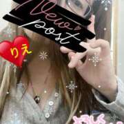 ヒメ日記 2025/01/09 14:03 投稿 りえ 厚木人妻城