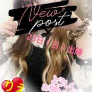 ヒメ日記 2025/02/21 20:19 投稿 りえ 厚木人妻城