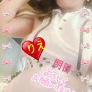 ヒメ日記 2025/02/22 20:18 投稿 りえ 厚木人妻城