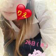 ヒメ日記 2025/03/22 21:03 投稿 りえ 厚木人妻城